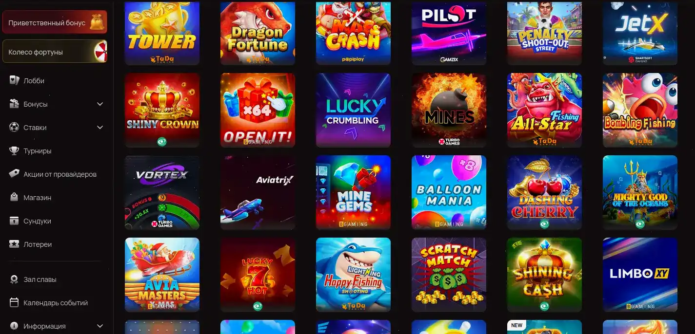 Платежные методы в казино Вулкан Россия